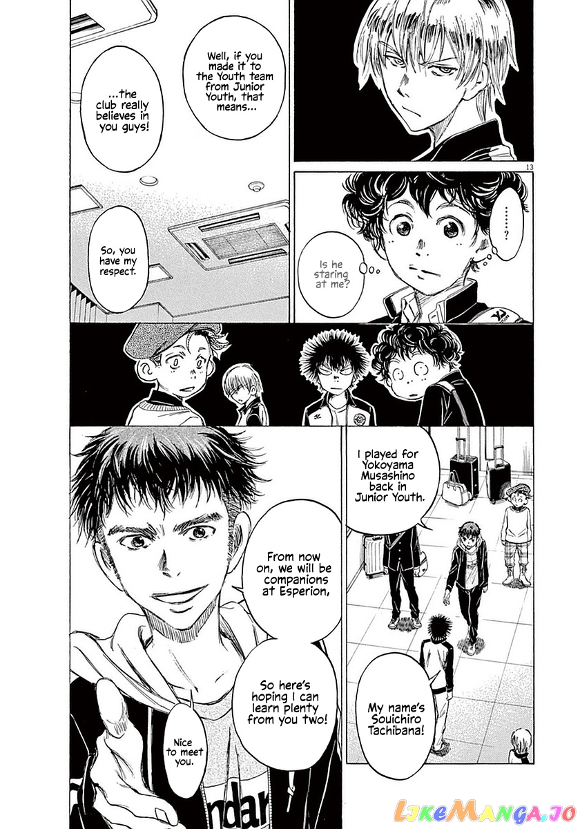 Ao Ashi, Chapter 24 image 13